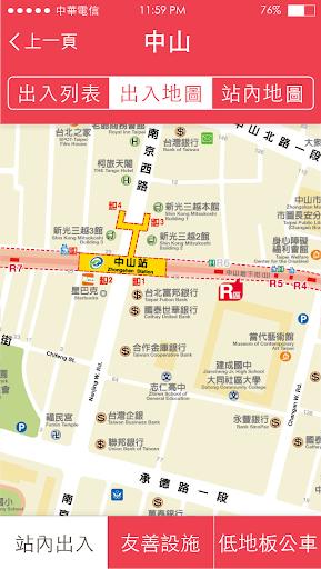 【免費交通運輸App】友善台北好捷運（众社會企業）-APP點子