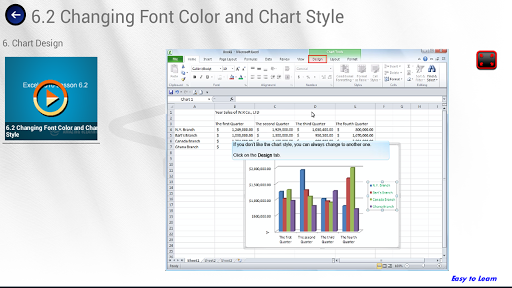 【免費商業App】Easy Excel 2010 Training-APP點子