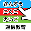 Appli ease up ãƒŸ small primary school education communication Lecture 1