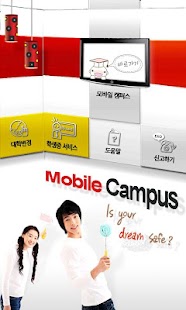 How to download 모바일캠퍼스 1.6 unlimited apk for laptop