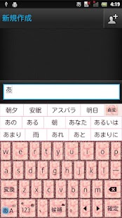 How to mod NaturalPurple2 keyboard skin lastet apk for bluestacks