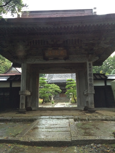 龍雲寺