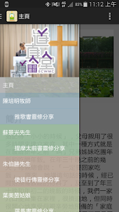 How to install 靈命日新 0.9.8.13 mod apk for bluestacks