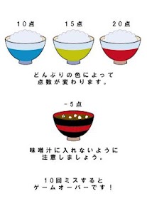 How to mod Ikura Donburi patch 1.2.0 apk for bluestacks