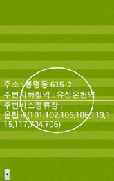 Where Football Stadium poster 6