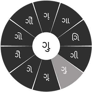 Swarachakra Gujarati Keyboard.apk 2.01