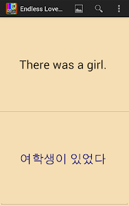 Screenshot SRT Translation v1.0.2