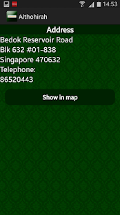 Free Download Al Thohirah Restaurant APK