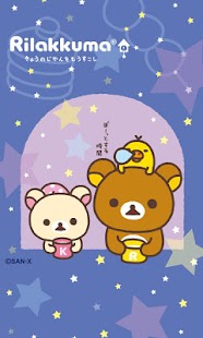 Free Rilakkuma LiveWallpaper 2 APK