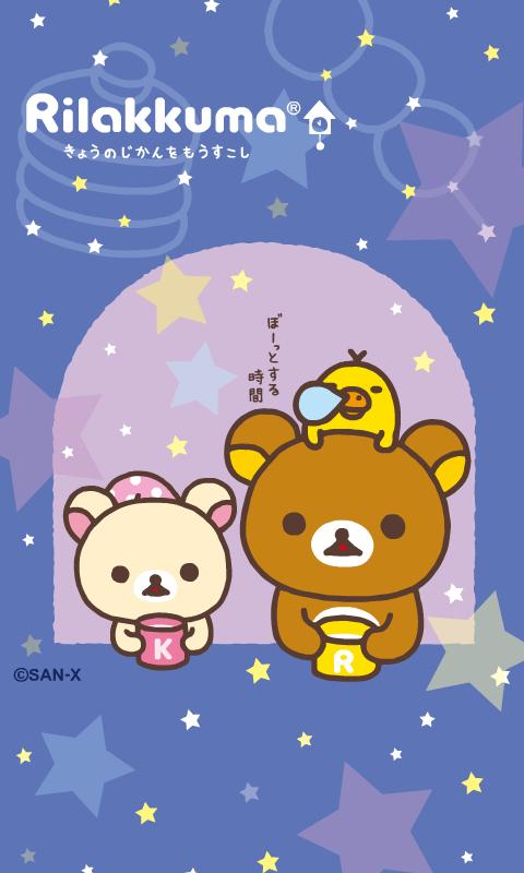 リラックマの可愛いスマホ壁紙 Iphone待ち受け画面 画像 300 Rilakkuma Naver まとめ