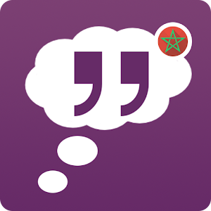 قالو ناس زمان.apk 1.0