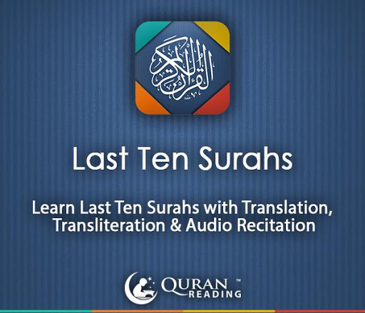 Last Ten Surah