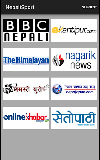 NepaliSport