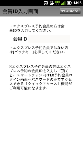 免費下載生產應用APP|EX-MEMOPAD（ＥＸメモパッド） app開箱文|APP開箱王