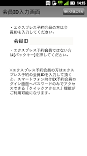 EX-MEMOPAD（ＥＸメモパッド） Screenshots 0