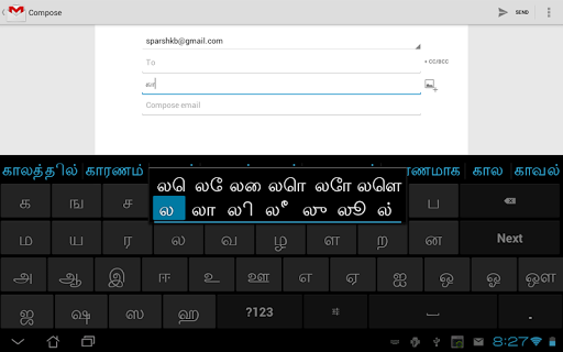 【免費工具App】Sparsh Tamil Keyboard-APP點子