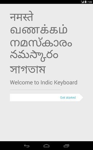 【免費工具App】Indian Language Input-APP點子