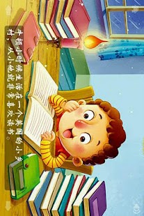 Free Download The story of Newton APK for Android