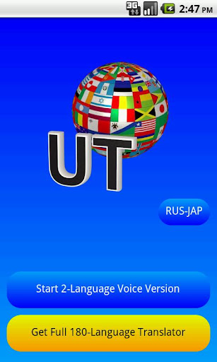 【免費教育App】Russian-Japanese Translator-APP點子