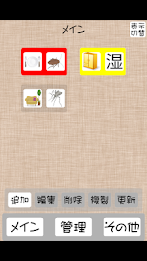 Deadline watcher or not (free version) - Expired?  ~ poster 6