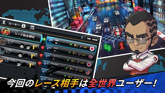 ミニモ with チョロQ【Mini Motor WRT】 Screen 3