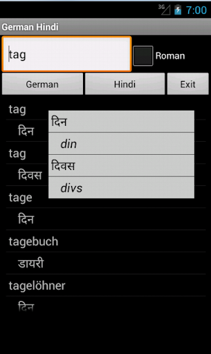 German Hindi Dictionary