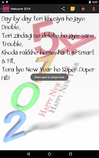 Happy New Year 2015 Screenshots 3