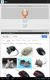 Lastest iSpeak APK for Android