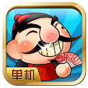 单机斗地主 logo