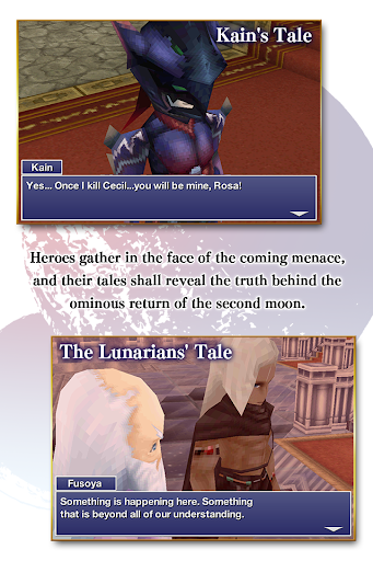 Android APK : FINAL FANTASY IV AFTER YEARS data