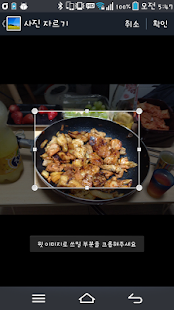 Free 도란도란 메자이 APK for PC