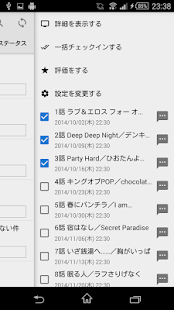 How to mod つぶあに - アニメの視聴管理・実況アプリ patch 3.0.5 apk for pc