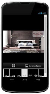 Free Download أحدث موديلات غرف نوم مودرن APK for PC