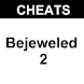 Bejeweled 2 Cheats