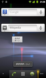 How to download どこでもポポポポーン 1.0 apk for laptop