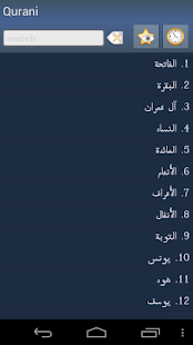How to install Quran in Swahili + 1.91 mod apk for pc