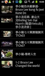 Bruce Lee Videos