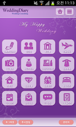 Wedding Diary poster 2