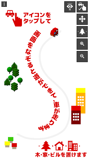 Pond Tycoon|不限時間玩街機App-APP試玩 - 傳說中的挨踢部門