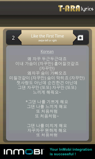 【免費音樂App】T-ARA Lyrics-APP點子