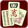 Ultimate Mahjong Solitaire icon