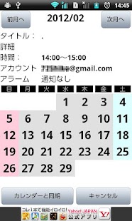 How to download pNutsShiftScheduler(Free) patch 1.11 apk for pc