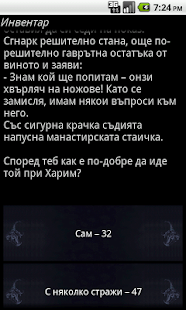 How to get Книга-игра: Камите на дракона patch 1.02 apk for bluestacks