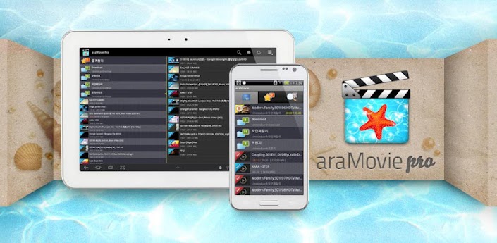 araMovie Pro 2.05 APK