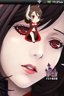 Download くるくる悪魔【ドロテ】 APK for Android