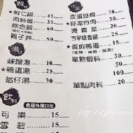 矮仔成蝦仁飯