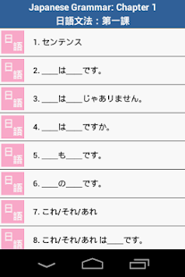 How to mod Japanese Grammar 1 lastet apk for bluestacks