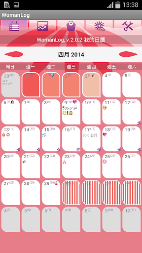 WomanLog日曆