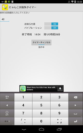 破解密碼app|最夯破解密碼app介紹微信密码破解2014 app(共122筆1|9頁)與微信密码破解2014 app-癮科技App