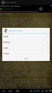 Free GNagarajan Tamil short stories APK for Android